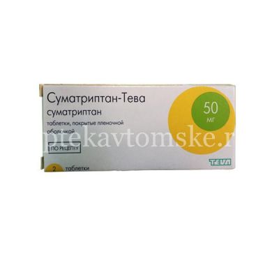Суматриптан-Тева таб. п/пл. об. 50мг №2 (Teva Pharmaceutical Works Private/Венгрия)