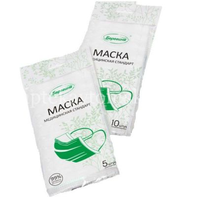 Маска медицинская трехслойная №5 (Кит/Россия)