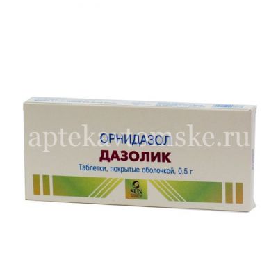 Орнидазол таб. п/пл. об. 500мг №10 (Березовский фармацевтический завод/Россия)