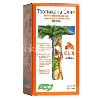 Тропикана Слим Коньюг Линолевая кислота капс. №90 (Эвалар/Россия)