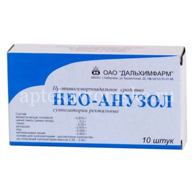 Нео-Анузол супп. рект. №10 (Дальхимфарм/Россия)