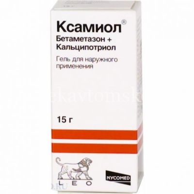 Ксамиол фл.(гель наружн.) 15г (Leo Labratoris/Ирландия)