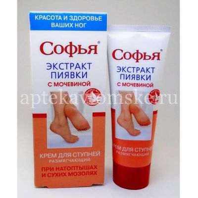 Софья крем д/ступней Пиявка и Мочевины 75мл (КоролевФарм/Россия)