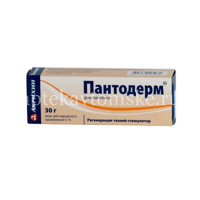 Пантодерм мазь 5% 30г (туб.) (Акрихин/Россия)