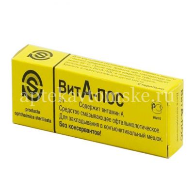 ВитА-ПОС туб.(средство офтальм.) 5г (Ursapharm Arzneimittel/Германия)