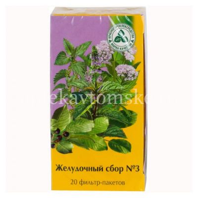 Желудочный сбор №3 пак.-фильтр 2г №20 (Красногорсклексредства/Россия)
