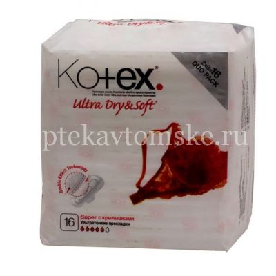 Прокладки гигиенические KOTEX Ultra Soft Super №16 (Кимберли-Кларк/Россия)