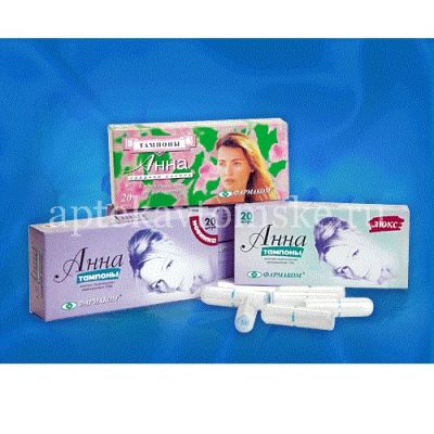 Тампоны гигиенические Анна средн. №20 (Фармаком/Россия)