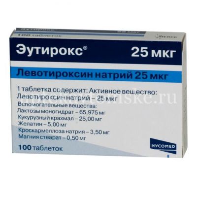 Эутирокс таб. 25мкг №100 (Merck/Германия)