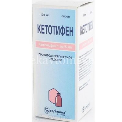 Кетотифен Софарма фл.(сироп) 1мкг/мл 100мл (Sopharma/Болгария)