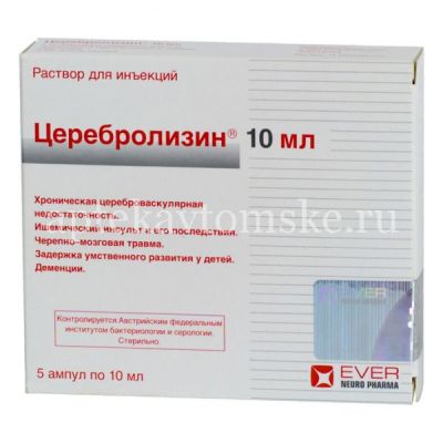 Церебролизин амп.(р-р д/ин.) 10мл №5 (EVER Pharma Jena GmbH/Германия)