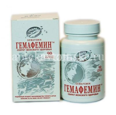 Гемафемин капс. №90 (Пантопроект/Россия)