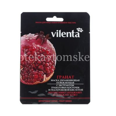 Маска косметическая VILENTA с кремом "Фруктовая серия" Гранат увлажняющая д/лица и шеи (Shen Zhen/Китай)