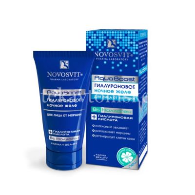 Средство NOVOSVIT AQUABOOST гиалурон. ночное желе д/лица п/морщин 50мл (Народные промыслы/Россия)