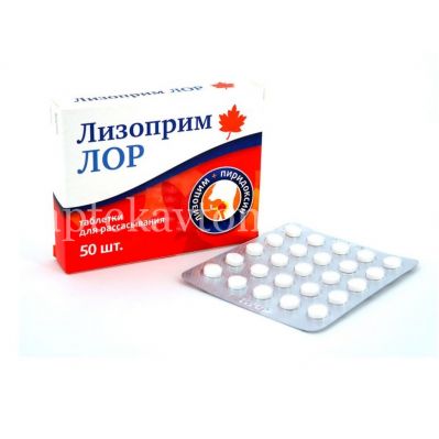 Лизоприм Лор таб. №50 (Квадрат-С/Россия)