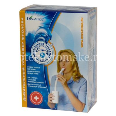 Ингалятор дыхательный тренажер Фролова (Динамика/Россия)