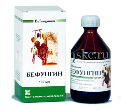 Бефунгин фл.(конц. д/р-ра орал.) 100мл (Татхимфармпрепараты/Россия)