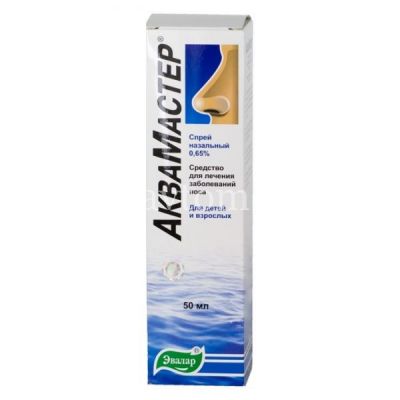 Аквамастер фл.(спрей назальн.) 0,65% 50мл (Эвалар/Россия)