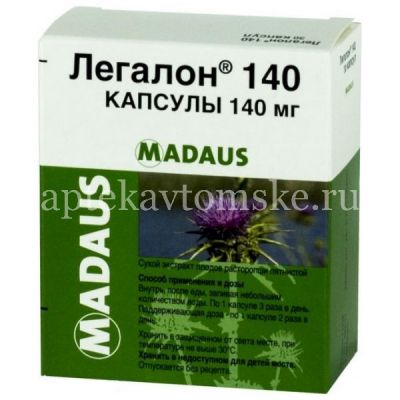 Легалон 140 капс. 140мг №60 (Madaus/Германия)