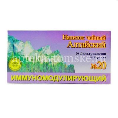Чай лечебный АЛТАЙСКИЙ  №20 (иммунодеф.) пак.-фильтр 2г №20 (Хелми/Россия)