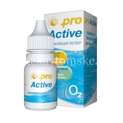 Раствор для контактных линз OPTIMED Pro Active увлажн. 10мл (Оптимедсервис/Россия)