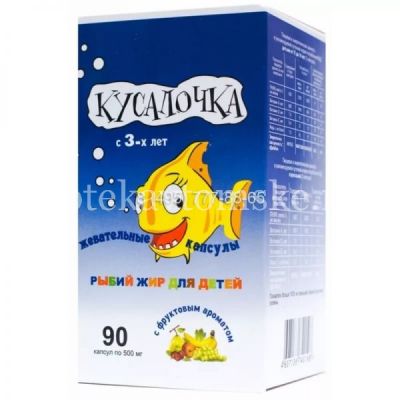 Рыбий жир "Кусалочка" для детей капс. жев. 500мг №90 (РеалКапс/Россия)