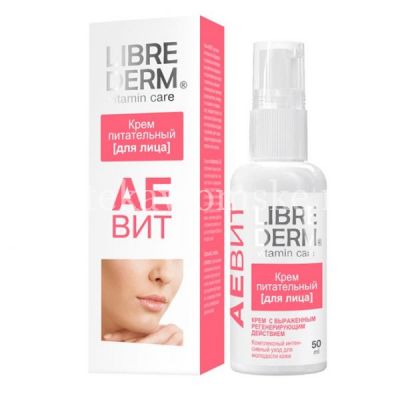Аевит "Либридерм" (Librederm) крем д/лица питательный  50мл (Дина+/Россия)