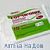 Горчичник-пакет ароматизированный пак.(пор.) №20 (с пихт. маслом) (Петрофарм/Россия)