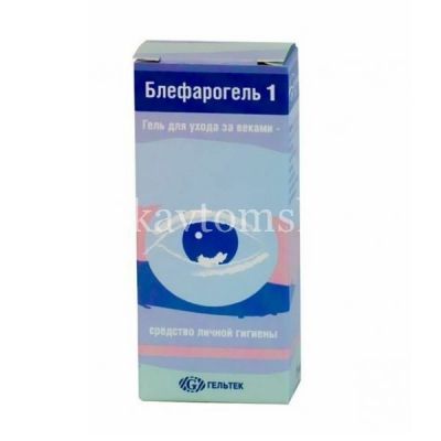 Блефарогель-1 гель 15мл д/ухода за веками (Гельтек/Россия)