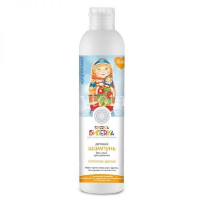 Natura Siberica БИБЕRIKA шампунь без слез д/девочек "Лапочка-дочка" 250мл (Натура Сиберика/Россия)