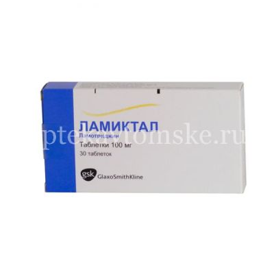 Ламиктал таб. 100мг №30 (GlaxoSmithKline Pharmaceuticals/Польша)