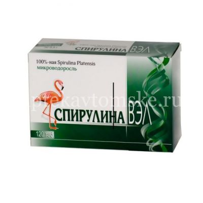Спирулина ВЭЛ таб. №120 (В-Мин/Россия)