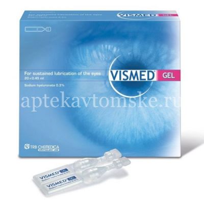 Визмед Гидрогель тюб.-кап. (гидрогель офтальмологический) 0,3% 0,45мл №20 (TRB Chemedica AG/Германия)