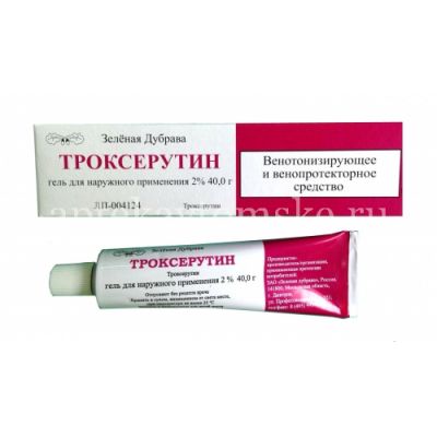 Троксерутин туб.(гель) 2% 40г (Зеленая Дубрава/Россия)