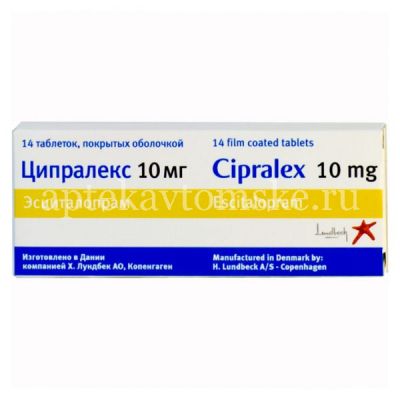 Ципралекс таб. п/пл. об. 10мг №14 (Lundbeck/Дания)
