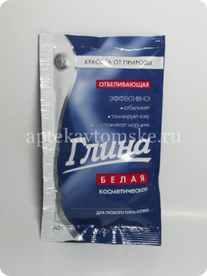 Глина косметическая белая 60г (отбел.) (Фитокосметик/Россия)