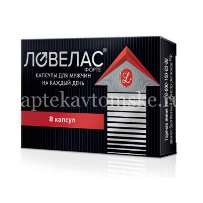 Ловелас форте капс. №8 (Растительные ресурсы НПК/Россия)