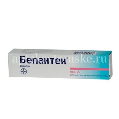 Бепантен туб.(мазь) 5% 30г (GP Grenzach Produktions/Германия)