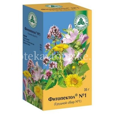Грудной сбор №1 сбор лек. 35г (Красногорсклексредства/Россия)