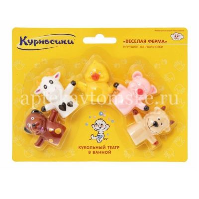 Игрушка КУРНОСИКИ 25026 на пальчик "Веселая ферма" №5 (Sun Bond International/Китай)