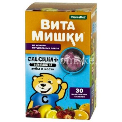Витамишки Calcium+ (вит. D) д/зубов и костей пастилки жев. №30 (Trolli/Германия)