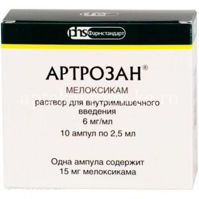 Артрозан амп.(р-р д/в/м введ.) 6мг/мл 2,5мл №10 (Фармстандарт-УфаВИТА/Россия)