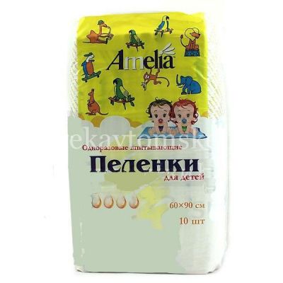 Пеленка АМЕЛИЯ детские 60х90см №10 (Гигровата/Россия)