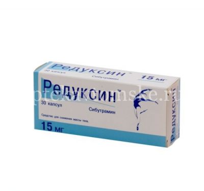 Редуксин капс. 15мг + 153,5мг №30 (Озон/Россия)