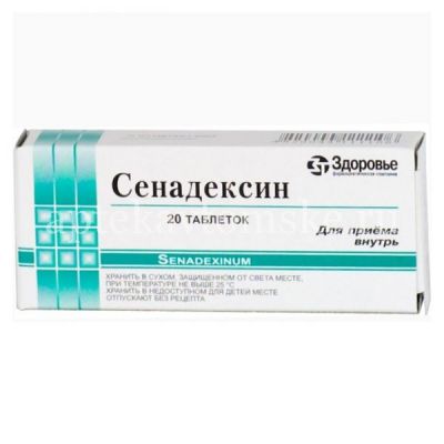 Сенадексин таб. №20 (Вифитех/Россия)
