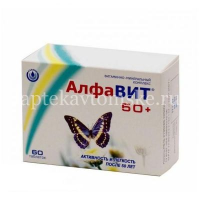 АлфаВИТ 50+ таб. №60 (Внешторг Фарма/Россия)