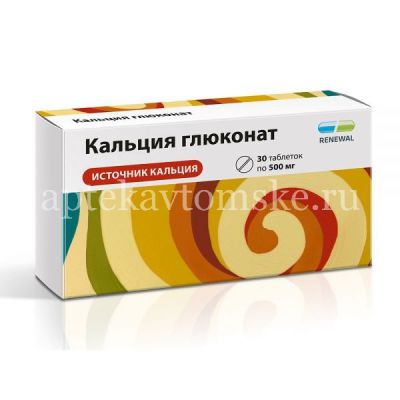 Кальция глюконат таб. 500мг №30 уп.конт.яч. (Обновление ПФК/Россия)