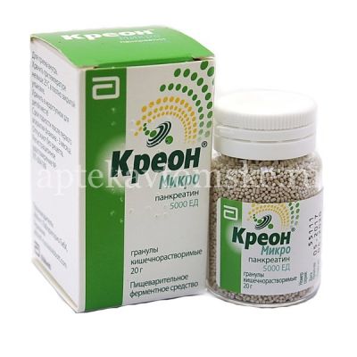 Креон Микро фл.(гран. кишечнораств.) 5000Ед 20г №1 (Abbott/Германия)