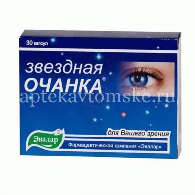 Звездная очанка капс. 260мг №30 (Эвалар/Россия)