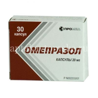 Омепразол капс. кишечнораств. 20мг №30 (Производство медикаментов/Россия)